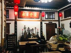 -道南書院·私房菜·早午茶·茶馆