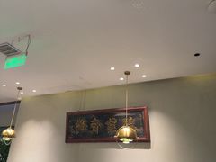 -高玛纳驴肉火烧(河间总店)