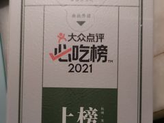 -绿茶餐厅(南方商城店)