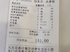 -广州酒家(花都店)