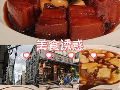 -三玛璐酒楼(汉口路店)