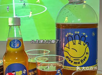 厦门宅家实现啤酒自由！！