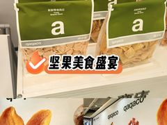 -凯德广场(金牛店)