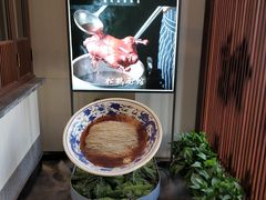 -松鹤面馆·古法焖肉面(观前店)