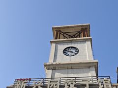 -新兴园饺子馆(北京百子湾店)