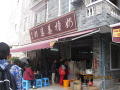 -黄埔古港