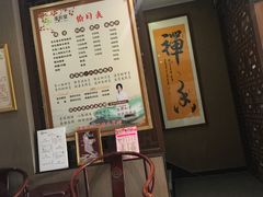 价目表-莱蔻·圣灸堂·推拿艾灸(天山店)