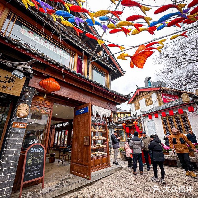  确实是丽江牛逼好吃的面包店啊啊啊……… 