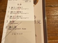 -豚王拉面(澳门银河店)