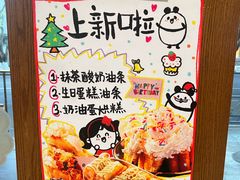 -小豆海棠(人民南路店)
