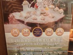 -得意咚瓜·顺德鱼生·冬瓜盅火锅