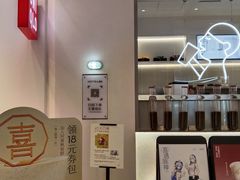 -喜茶(北京丰台银座和谐广场店)
