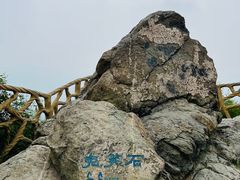 -北京西山国家森林公园