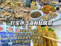 -日照灯塔风景区