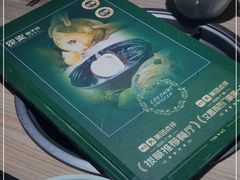 -探窝·竹笙椰子鸡(杨箕店)