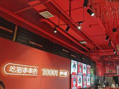 -宏姐串串香(征仪路店)