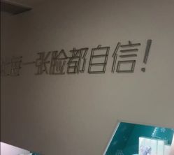 -芙贝佳禾·痘肌管理中心