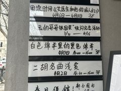 -C Cafe(朵云书院·戏剧店)