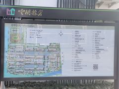 -云间粮仓