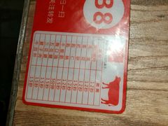 -牛很鲜潮汕牛肉火锅(朝晖路店)