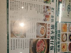 -西关明记肠粉(荔枝湾店)