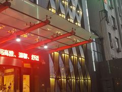 -国力仁和川菜(李家村店)