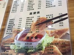 -洞天食府(北大街店)