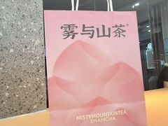 -雾与山茶(大禹城店)