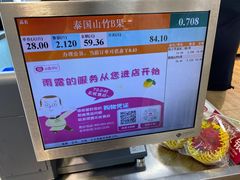-雨露空间(青林湾店)