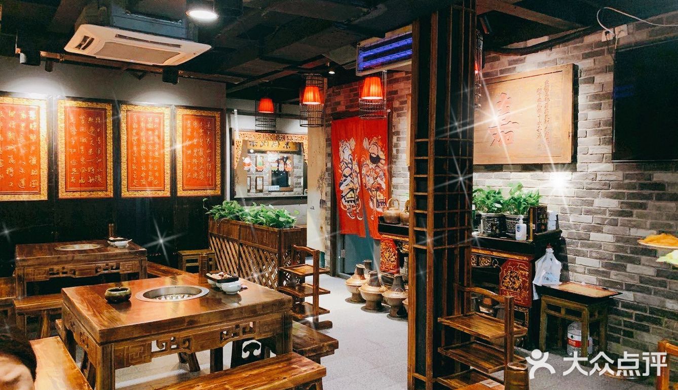 fish 探店｜吃出诗意的铜锅涮