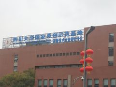-四川大学(望江校区)