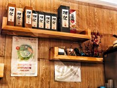 -鲔屋寿喜烧