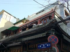 门面-刘纪孝腊牛羊肉(北广济街店)