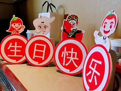 -海底捞火锅(顺城购物中心店)