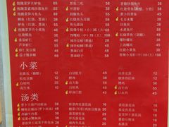 -23号墙门菜(狮虎桥店)