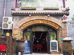 门面-申德勒加油站餐厅(三里屯北小街店)