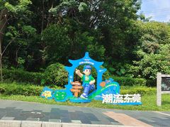 -水濂山森林公园