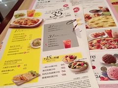 菜单-必胜客(百联又一城店)