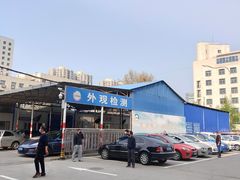 -京西五环检测场