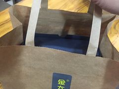 -金太粽(上海弄堂第一粽店)