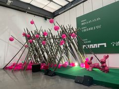 -宁波美术馆