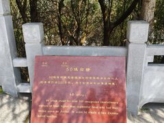 -红军广场-金寨县革命博物馆