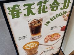 -Seesaw Coffee(苏州中心店)