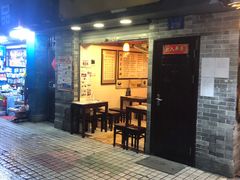 门面-玫瑰甜品(文明路店)