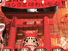 -炉胜·炉端烧·居酒屋