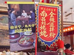 -南昌大饭店·非遗南昌菜(万寿宫店)