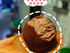蒲公英空气巧克力-好利来(马栏广场店)