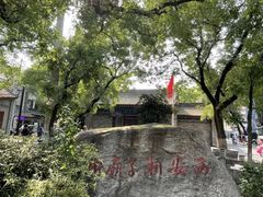 -湘子庙