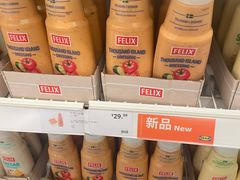 -宜家家居(哈尔滨商场店)