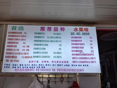 -正宗老杨特色爆米花(四棉店)